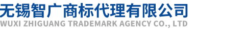 創名商標